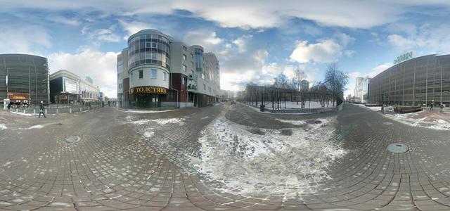 Ekaterinburg