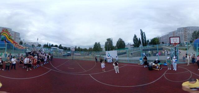 Basket