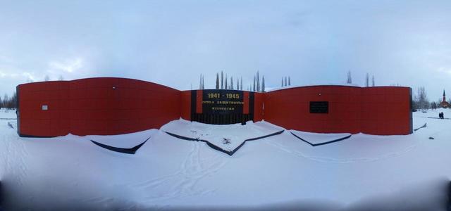 Monument