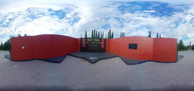 Victory Monument