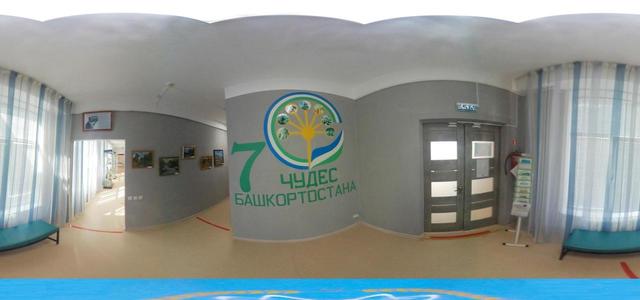 Museum of 7 wonders