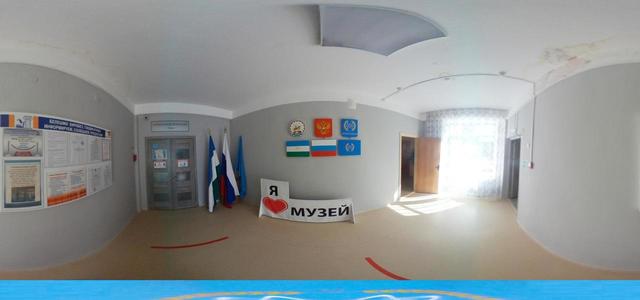 Emblem Museum