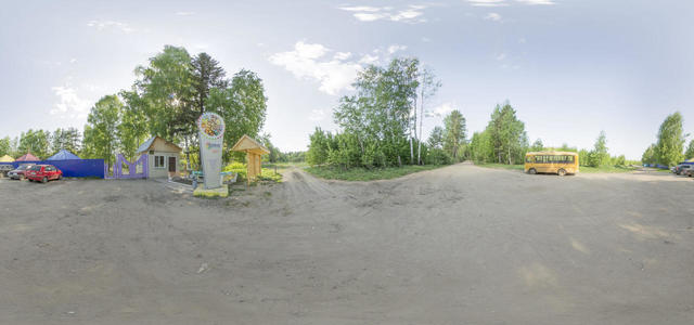 Парковка