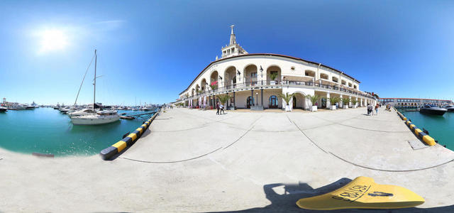 Marine Station
