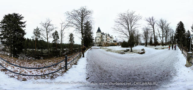 Imatra, hotel, Rantasipi Valtionhotelli,