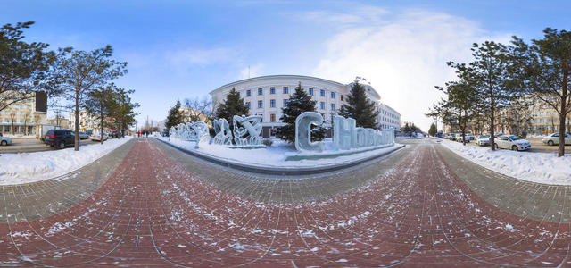 Пройти