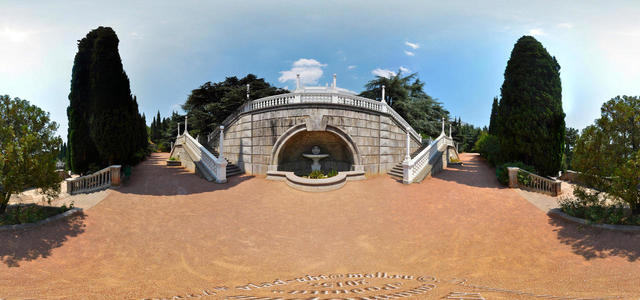 Sanatorium "Rodina" Crimea