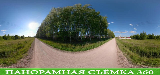 Алино ЛАЙТ