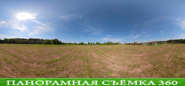 Лесной остров