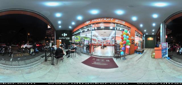 Aleta S2C 360 - Maket