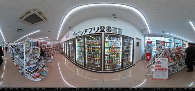 Aleta S2C 360 camera - store, indoor