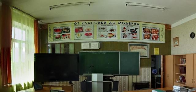 тпп