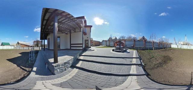 Yard 2