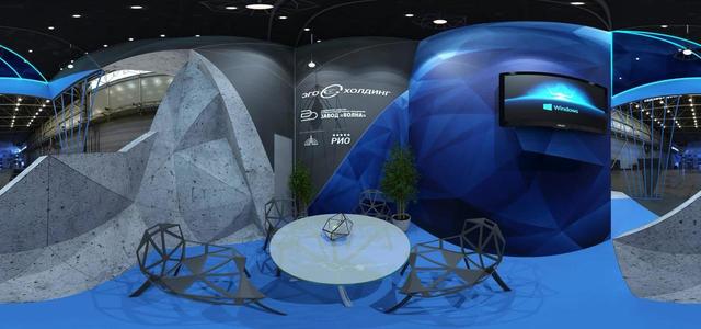 Завод Волна 1/2020