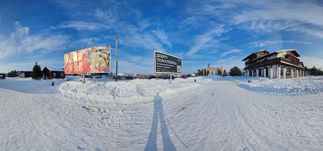 PANO 20220216 143659